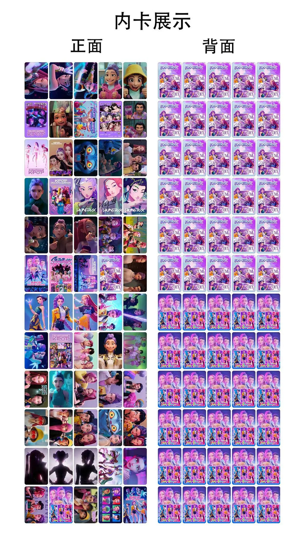 Cartes à collectionner, 96 PCS Huntrix, K-pop Demon Hunters Collection